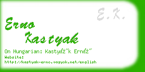 erno kastyak business card